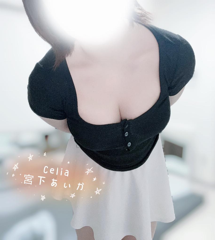 宮下あいか