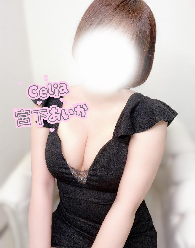 宮下あいか